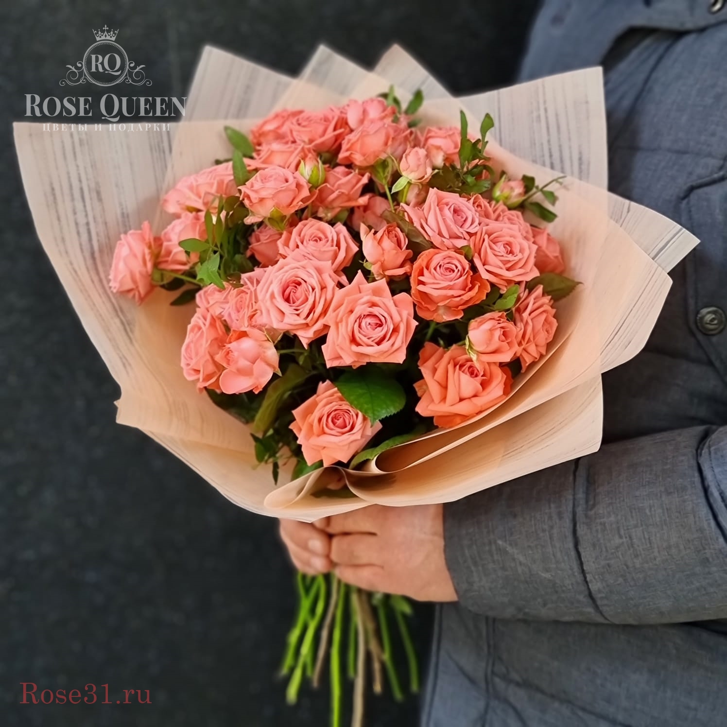 25 кустовых коралловых роз — изображение 2
