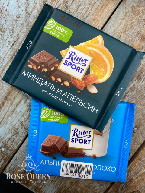 Ritter sport в ассортименте