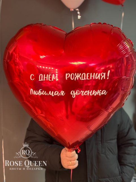 Сердце размер (XL)